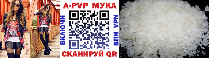 A PVP кристаллы  Купить  Карпинск 