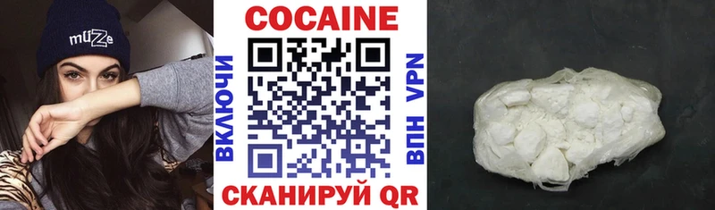 Купить закладки  Карпинск  Cocaine Columbia 