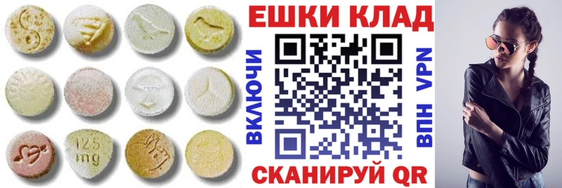 Ecstasy mix Карпинск