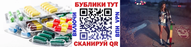 Экстази диски  Купить где  Карпинск 