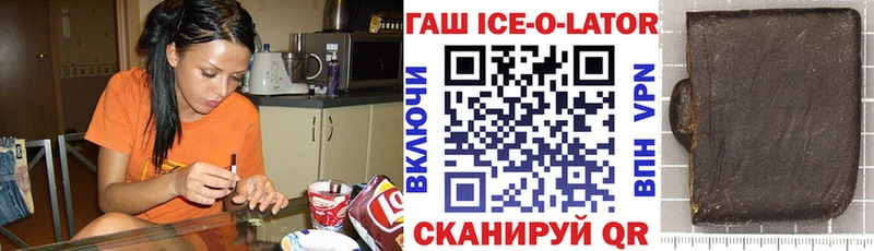 Купить закладки  Карпинск  Гашиш хэш 