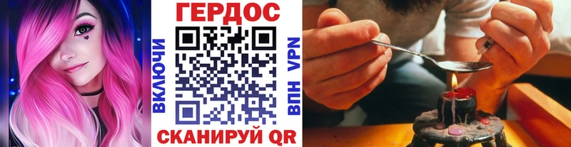 ГЕРОИН Афган  Купить где  Карпинск 