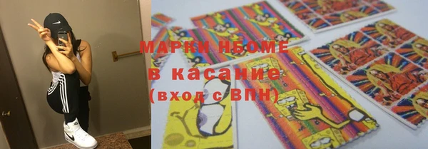 прущие крисы Алексеевка