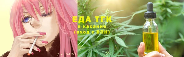прущие крисы Алексеевка