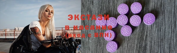 прущие крисы Алексеевка