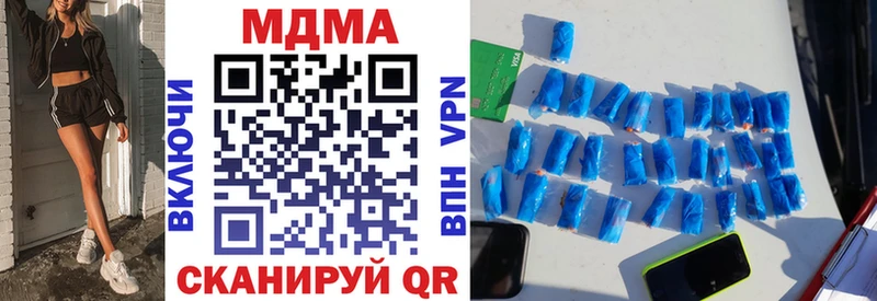 МДМА молли  Купить где  Карпинск 