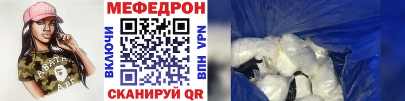 Купить где  Карпинск  МЯУ-МЯУ 4 MMC 