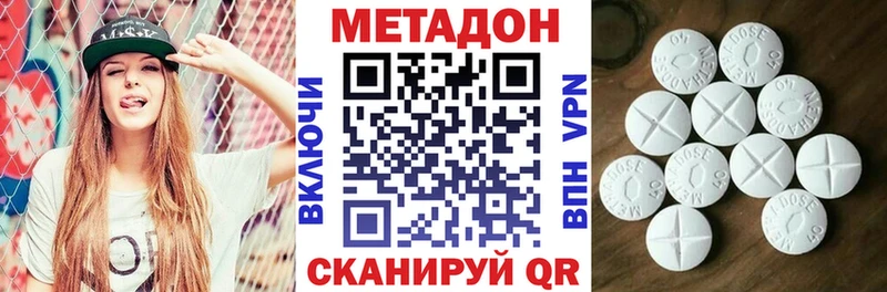 МЕТАДОН белоснежный Купить где Карпинск