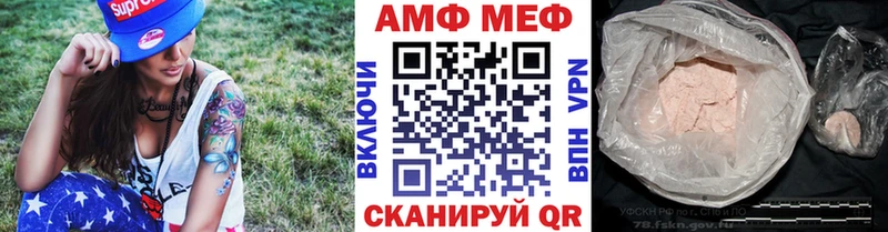 Купить  Карпинск  Первитин витя 