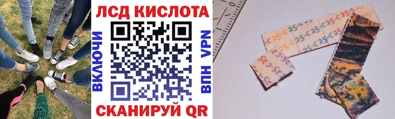 Наркотические марки 1,8мг  Купить закладки  Карпинск 