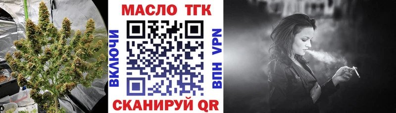 Купить где Карпинск ТГК жижа